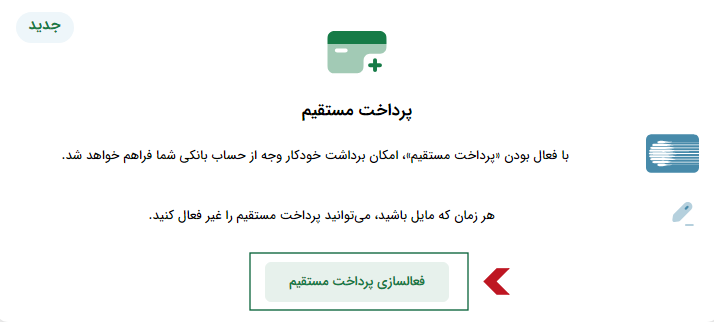 این تصویر دارای صفت خالی alt است؛ نام پروندهٔ آن 3-3.png است